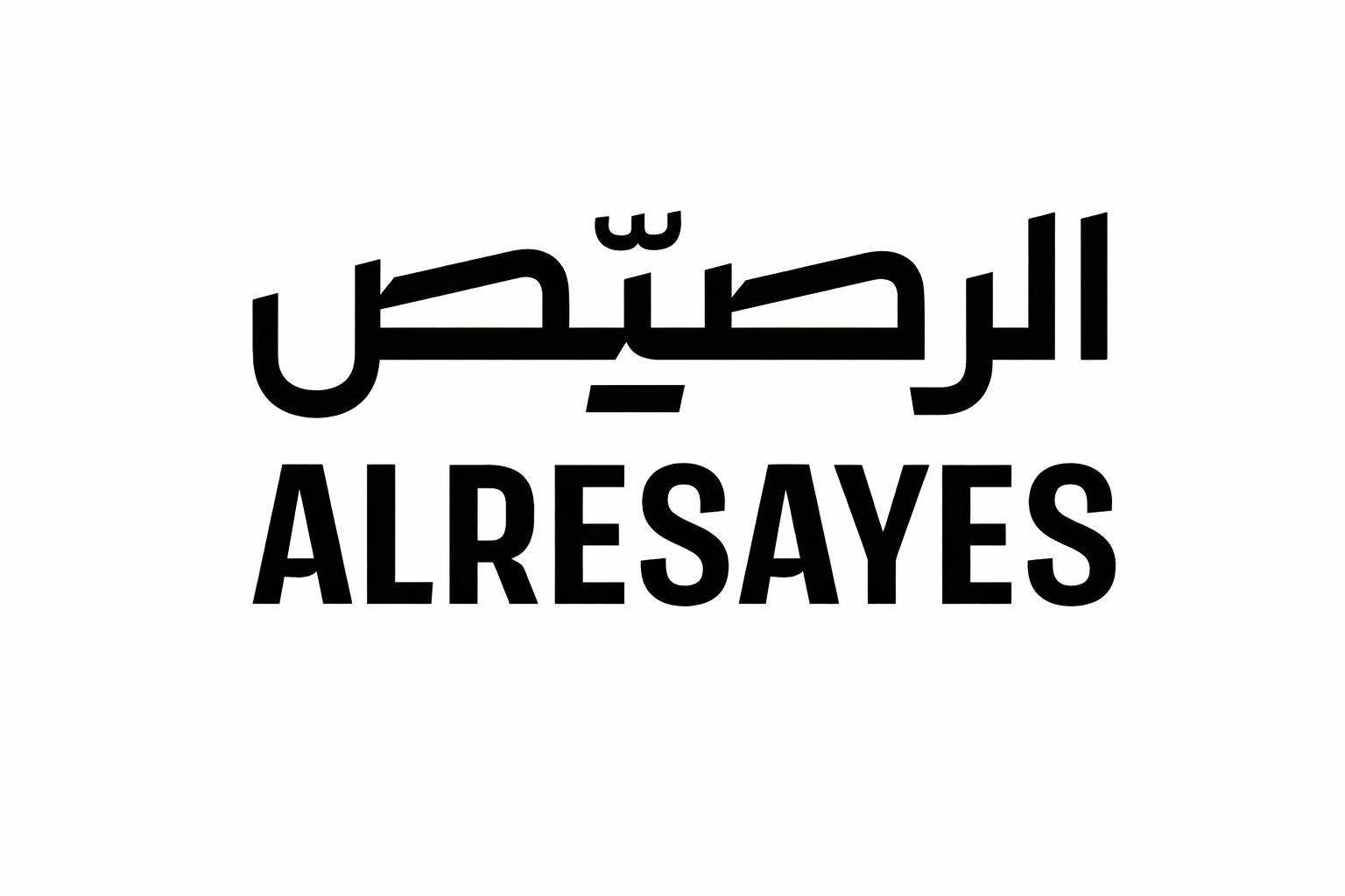 عميل